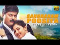 Sandhanam Poosiya Full HD Video Song Sundhara Travels Murali Radha Mass Audios