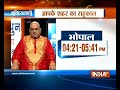 Plan your day according to rahukal | 24th December, 2017