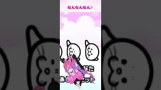 可愛くリズムをとるはずがちょっとえっ♡な感じになってしまうヴィヴィたん♡ 【#綺々羅々ヴィヴィ #FLOWGLOW #リズム天国】