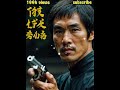 Bruce Lee More Than Just Movies Brucelee Martialartist Mma Bruceleelegacy