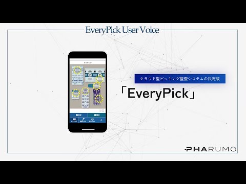 サービス導入事例映像制作