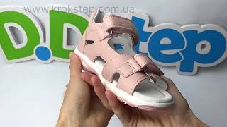 D.D.Step босоніжки G290-41965DM Pink