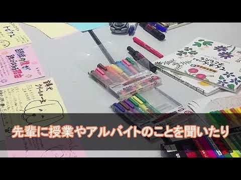 令和元年度 前期第2回「ぞなもしLIVES  LS編」