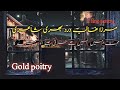 Mirza Galib 2 Line Sda Poitry Poitry In Urdu Gold Poitry