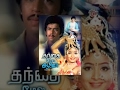 Thanthai Mel Annai Tamil Full Movie