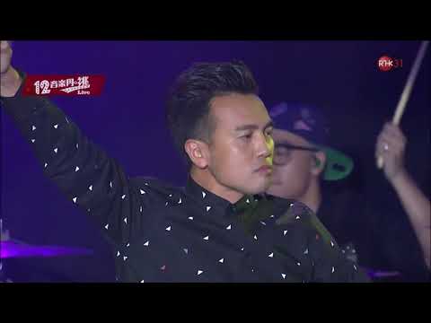 150925 Dear Jane - Yellow Fever ○ 12音樂門•逃 Live