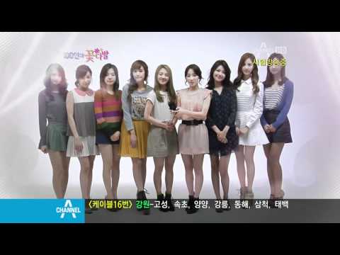 HD SNSD Congratulation Message Dec01.2011 GIRLS' GENERATION 720p