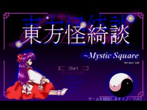 Touhou 5 Mystic Square