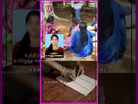 செவிலியர் உத்திரா கொ* வழக்கில் சிக்கிய சக ஊழியர்🤦 நகைக்காக நடந்த கொ*யா😑⁉️ #erode #nurse #tnpolice