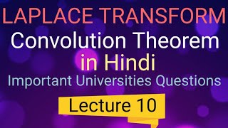 Convolution Theorem in Hindi | Laplace Transformation | Lecture 10