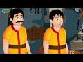 যাদু ৩ পাত্র | Bangla Cartoon | Bengali Moral Stories | Bedtime Stories 2021 | Bangla Fairy Tales