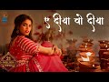 Ae Diya Vo Diya ए दीया वो दीया Swarna Diwakar Dukalu Yadav Jagesh Verma Cg Nav