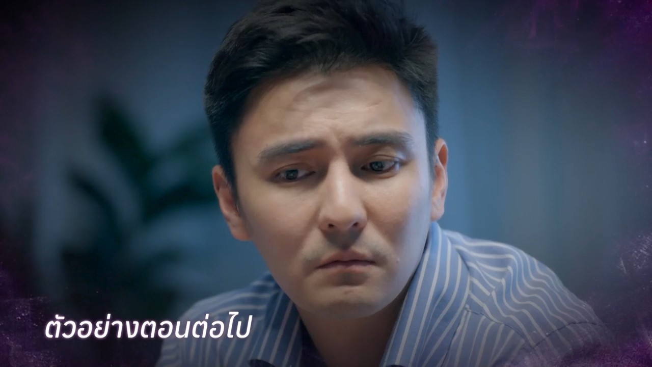 ตัวอย่าง ลางปริศนา EP.30 | 14 พ.ค.69