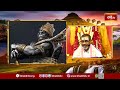 హనుమాన్ లో దాగి ఉన్న త్రిమూర్తుల శక్తులు | Trimurti Powers of Lord Hanuman | Bhakthi TV - Video