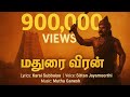 Madurai Veeran Album Song Jigiri Dostu Jeyamoorthy Muthuganesh