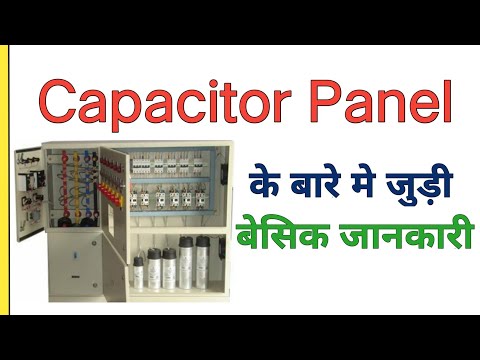 Industrial Power Capacitor