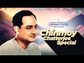 Carvaan Classic Radio Show Chinmoy Chatterjee Special Alo Amar Alo Ogo বাংলা গান