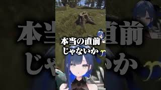 【VCR RUST】ミーティング直前 #切り抜き #ゆにれいど #望月ほぐの