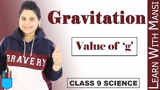 Class 9 Science | Chapter 10 | Value of g | Gravitation | NCERT