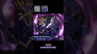 ドゥームズ
