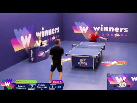Siedin Vladimir vs Zaitsev Aleksandr. Highlights | Winners Table tenis League