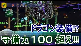 テラリア3ds 神アイテムｇｅｔ 地下洞窟でレア探しの旅 攻略実況 ３ تنزيل الموسيقى Mp3 مجانا