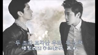 【中韓字幕】東方神起TVXQ! Off - Road (HD)