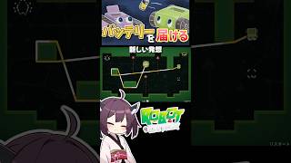 線をつなぐパズルゲーム #14【RobotDetour】
