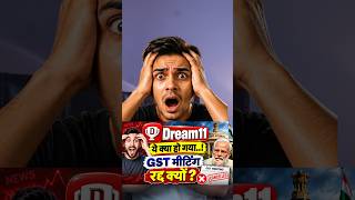 Dream11 News | Dream11 Comeback Latest Update