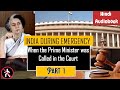 India During Emergency Audiobook Hindi Part 1