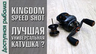 Хорошая катушка мультипликаторная