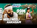 Neeli Neeli Akasam Vedio Song Hd Full HD 30 Rojullo Preminchadam Ela Songs Download Pardeep