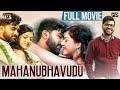 Mahanubhavudu 2020 Latest Full Movie 4K Kannada Dubbed Sharwanand Mehreen Kaur Maruthi