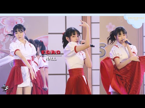 220220 [Fancam] Nall LAST IDOL (EGAO) - Namida no Kamen @ J-Trends in Town Love Celebration