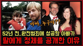 Download lagu The reason a father who committed a perfect crime suddenly revealed his identity after 52 years mp3