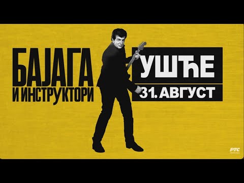 Bajaga & Instruktori | Beograd, Ušće 31. avgust 2024. | BEST OF