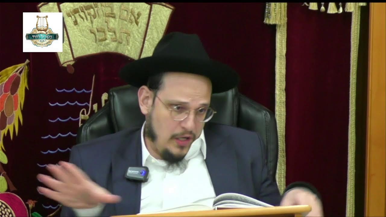 הרה"ג דוד איתמר ביטון שליט"א - פרשת ויקהל פיקודי תשפ"ו