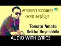 Tomate Amate Dekha Hoyechhilo With Lyrics R D Burman HD Song