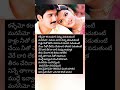Edo Edo Aipothundi Telugu Tarun Melody Songs Hits Nuvvu Leka Nenu Lenu Songs