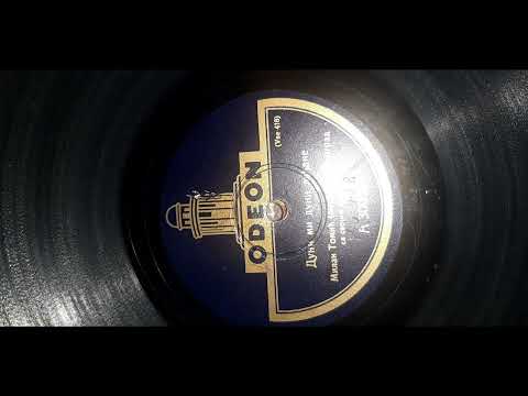 Milan Tomić Milanče - Duni mi duni, lađane