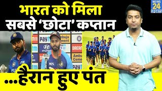 Team India के कप्तान बनते ही हैरान हुए Rishabh Pant, तोड़ दिया अपने गुरु का रिकॉर्ड