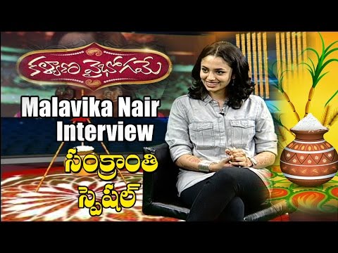 Malavika Nair Exclusive interview about Kalyana Vaibhogame