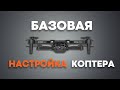 Квадрокоптер RC S60 - дрон з 4K камерою, FPV, барометр, до 18 хвилин в кейсі