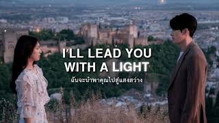 THAISUB︱Loco & U Sung Eun '별 (Little Prince)' Memories of the Alhambra OST Part.1