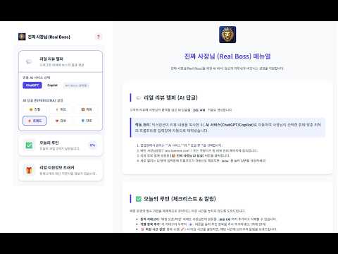 Item video thumbnail