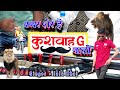 बब्बर शेर है कुशवाह जाती ️ ️ धरती अम्ब�