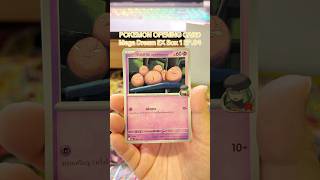 UNPACK POKEMON CARD: Mega Dream EX Box1 EP04 #pokemon #cardgame #pokemontcg #การ์ดโปเกมอน #สุ่มการ์ด
