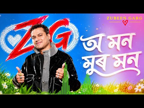 O Mon Mur Mon Cover - Zubeen Garg