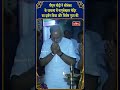 पीएम मोदी ने श्रीलंका के नागुलेश्वरम मंदिर में विशेष अभिषेक में हिस्सा लिया | Bhakthi TV Hindi - Video