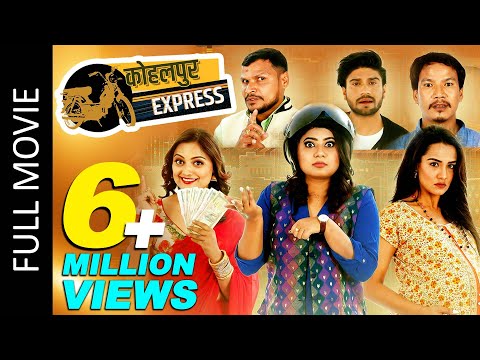 Watch Kohalpur Express